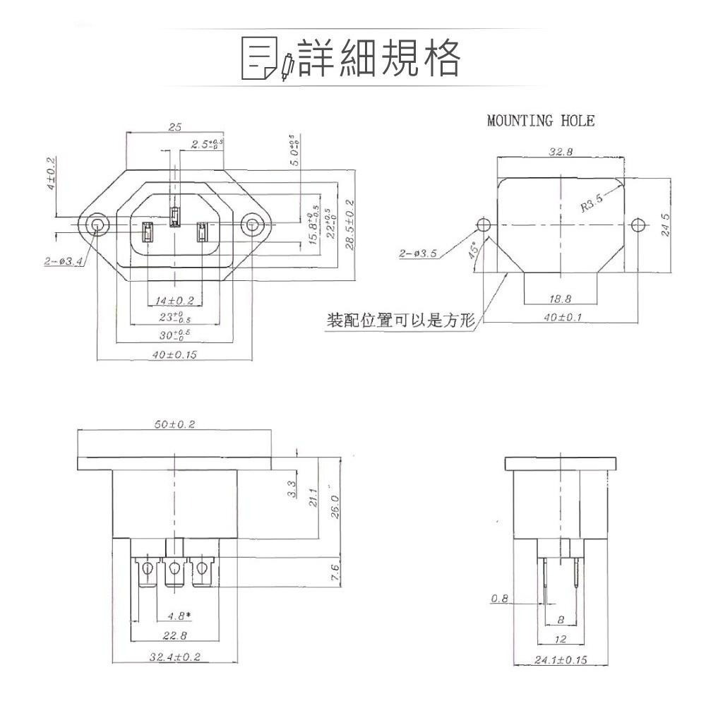 聯騰．IEC電源插座｜三孔帶耳型固定｜2入｜伺服器/DIY模組適用-細節圖2