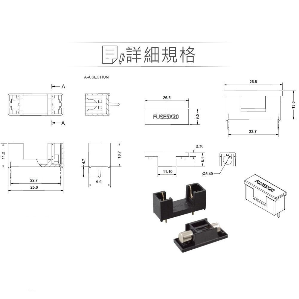 聯騰．插版式保險絲座+蓋｜20mm保險絲適用｜耐用絕緣YKFS14526VB｜2入-細節圖2