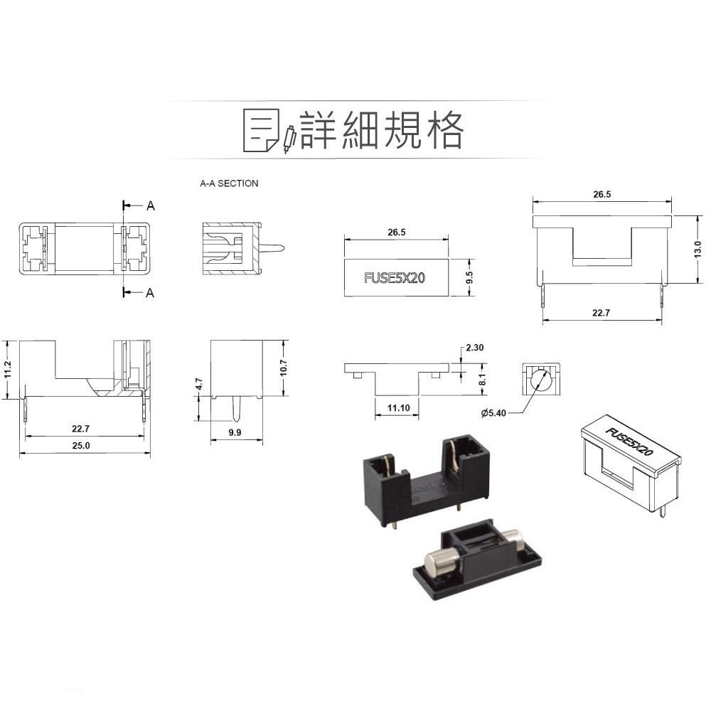 『聯騰．堃喬』插版式 保險絲座+蓋 20mm 保險絲 適用-細節圖2