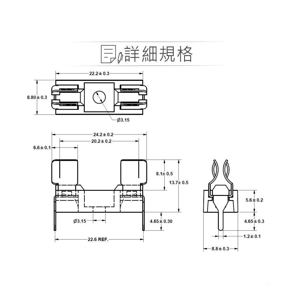 『聯騰．堃喬』插版式 保險絲座+蓋 20mm 保險絲 適用-細節圖2