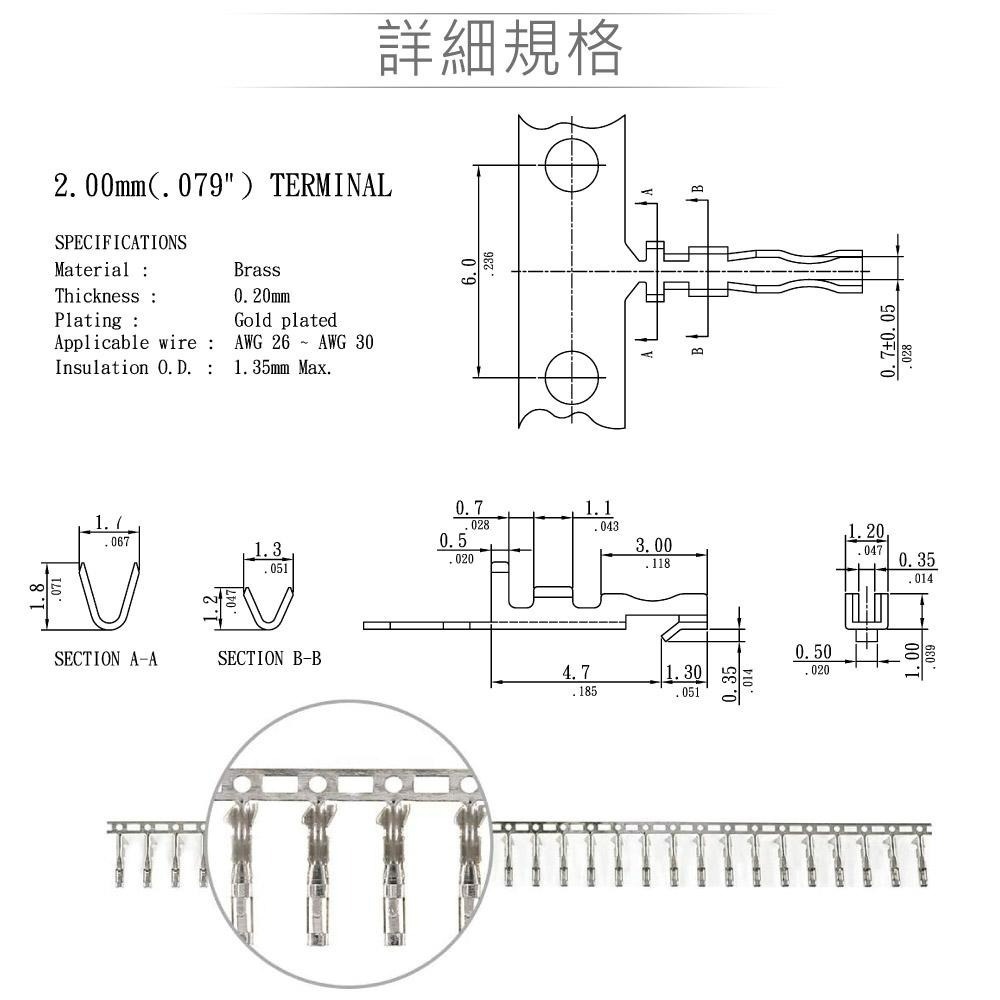 聯騰．2.0mm 迷你杜邦母端接線端子（50入）-細節圖2