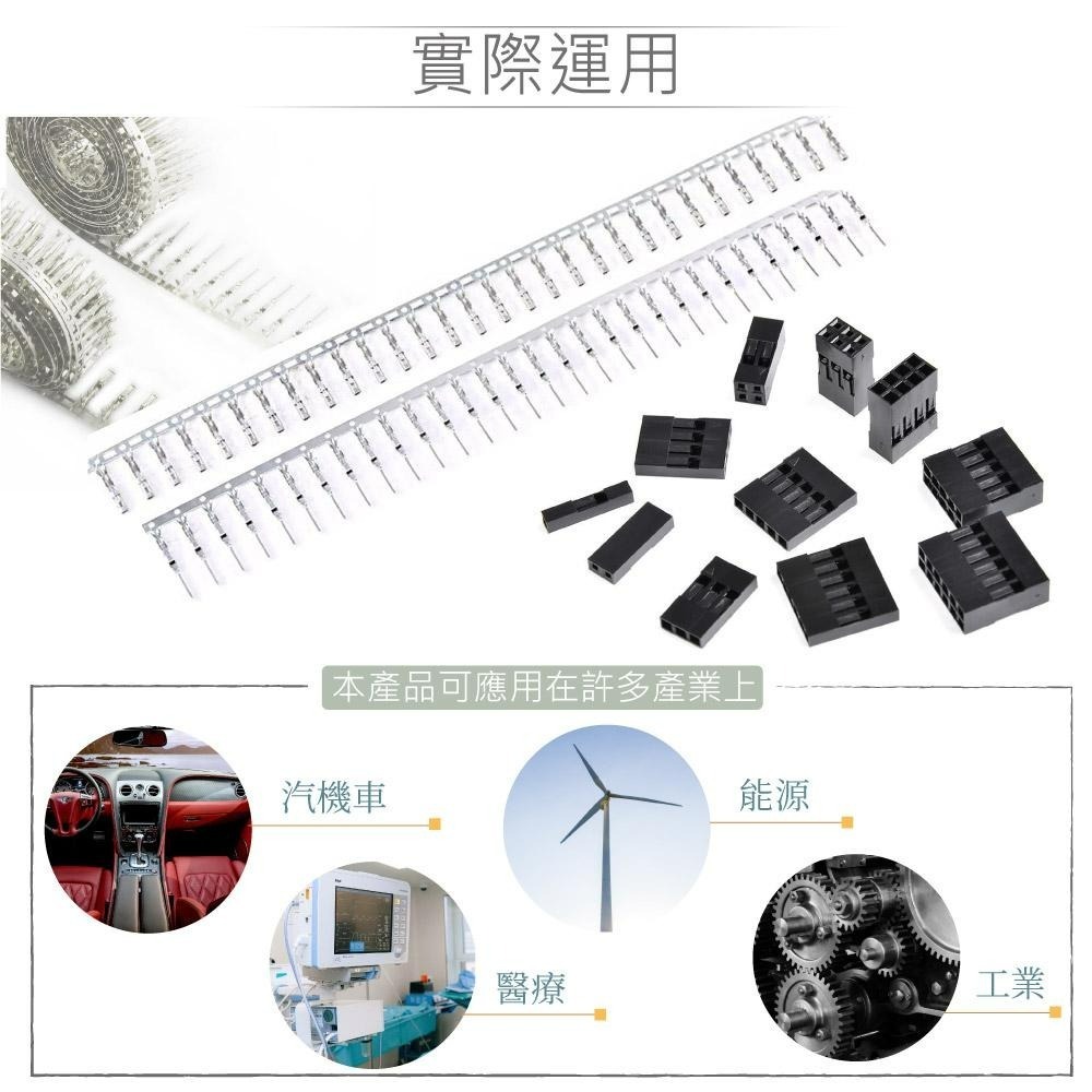 聯騰．2.0mm 迷你杜邦母端接線端子（50入）-細節圖3