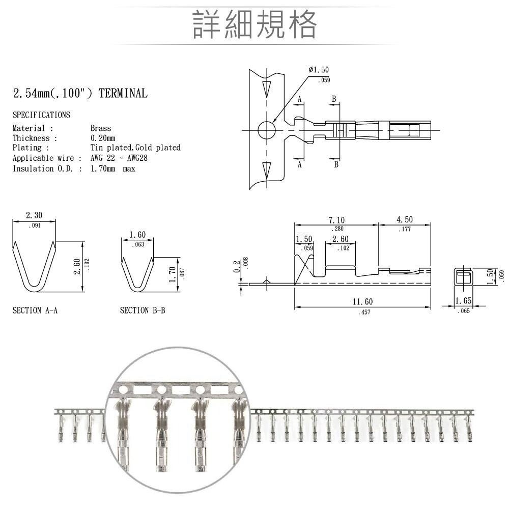 聯騰．杜邦端子 母端 2.54mm 50入/包-細節圖2