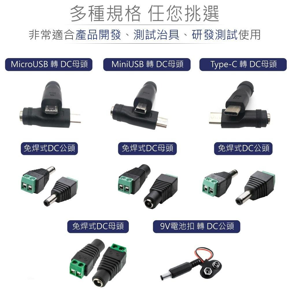 『聯騰．堃喬』9V 電池扣轉DC公頭 外徑5.5mm 內徑2.1mm DC頭/電池扣 適合移動式電源 測試治具 3C接頭-細節圖2