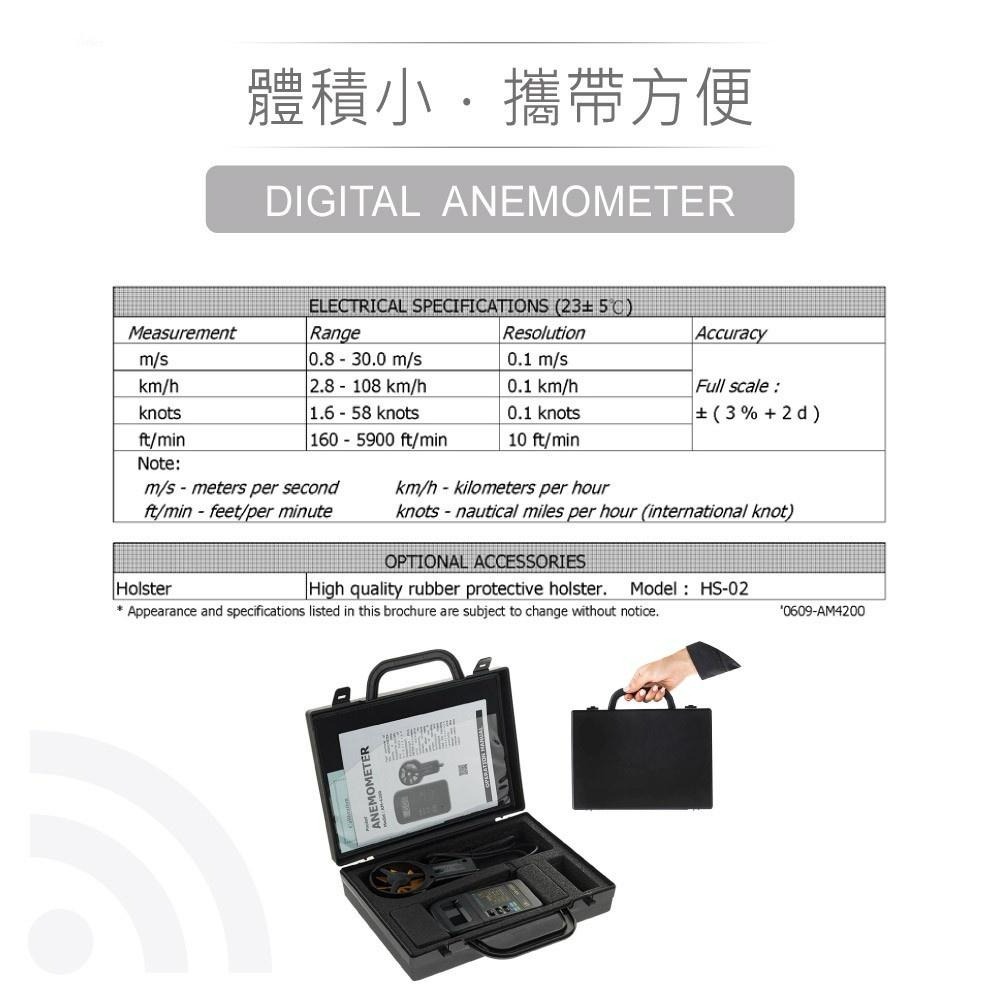 『聯騰．堃喬』路昌 Lutron AM-4200 迷你型 風速計 分離式-細節圖5