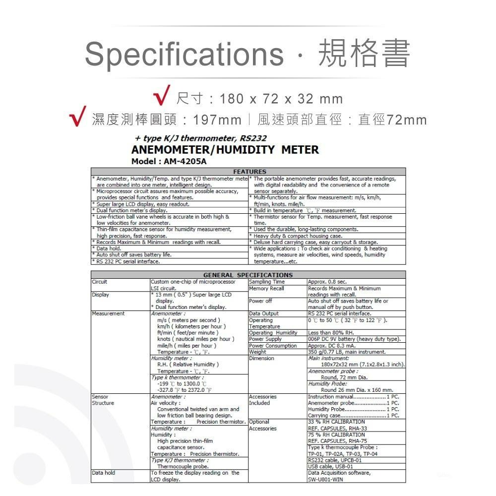 『聯騰．堃喬』路昌 Lutron AM-4205A 風速 溫溼度計-細節圖4