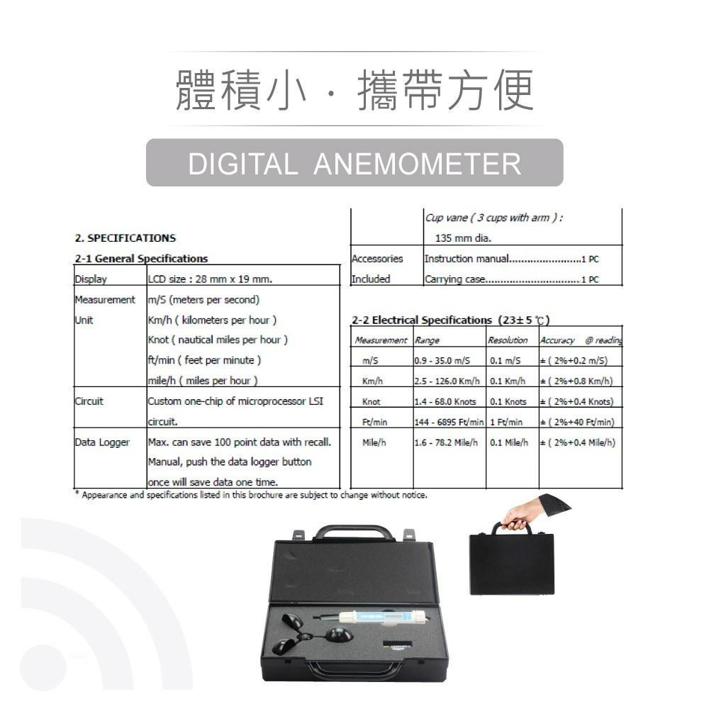 『聯騰．堃喬』路昌 Lutron AM-4220 杯式 風速計-細節圖5