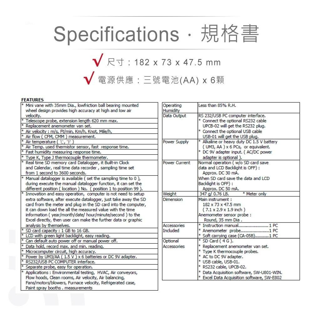 『聯騰．堃喬』路昌 Lutron AM-4233SD 記憶式風速/風量/溫度計 最大支援16GB SD記憶卡-細節圖4