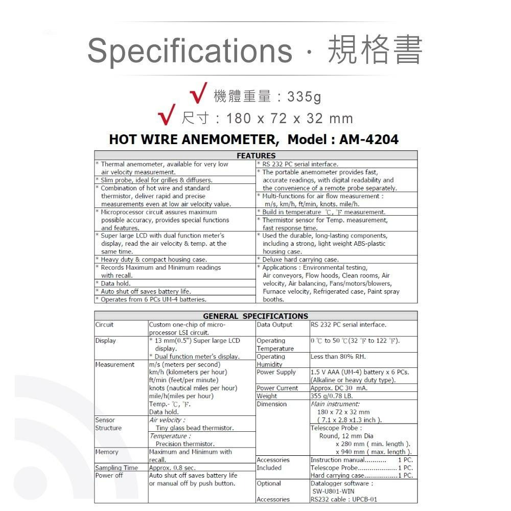 『聯騰．堃喬』路昌 Lutron AM-4204 熱線式 風速計 高精度-細節圖4