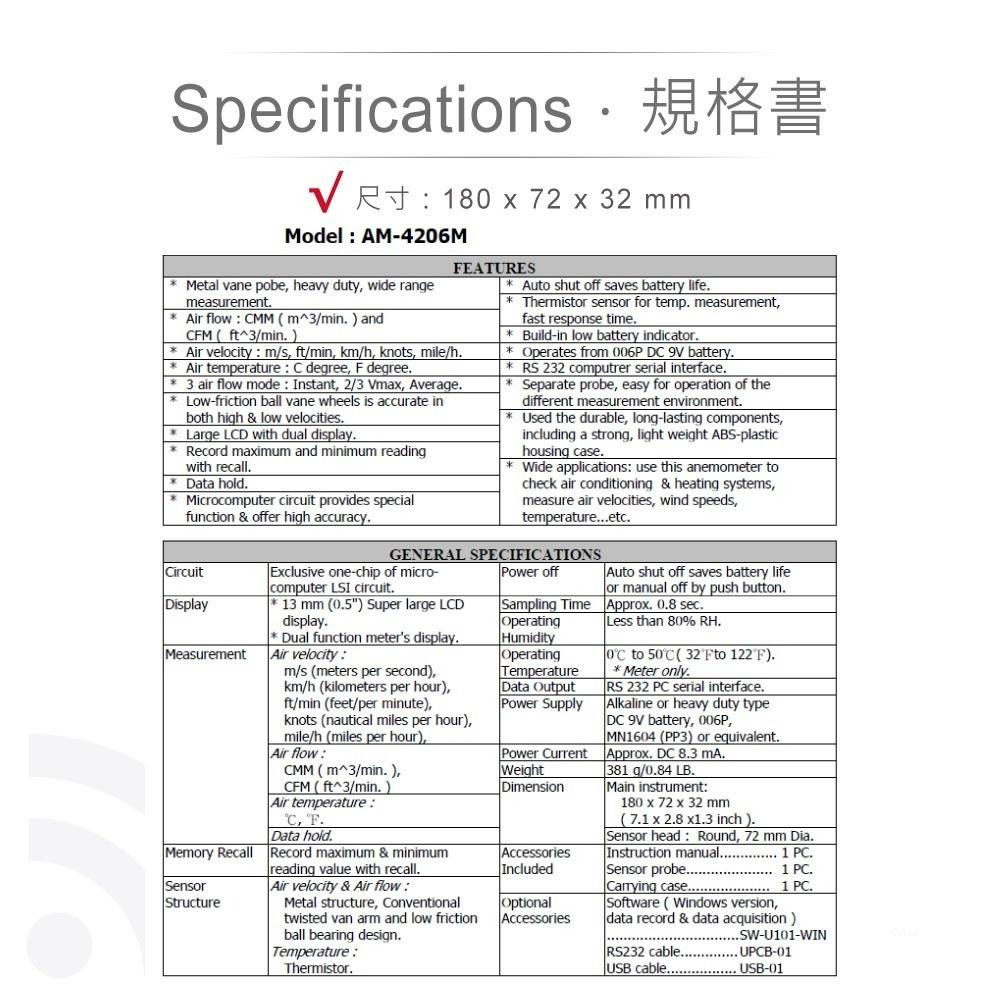 『聯騰．堃喬』路昌 Lutron AM-4206M 風速 風流量 溫度計-細節圖4