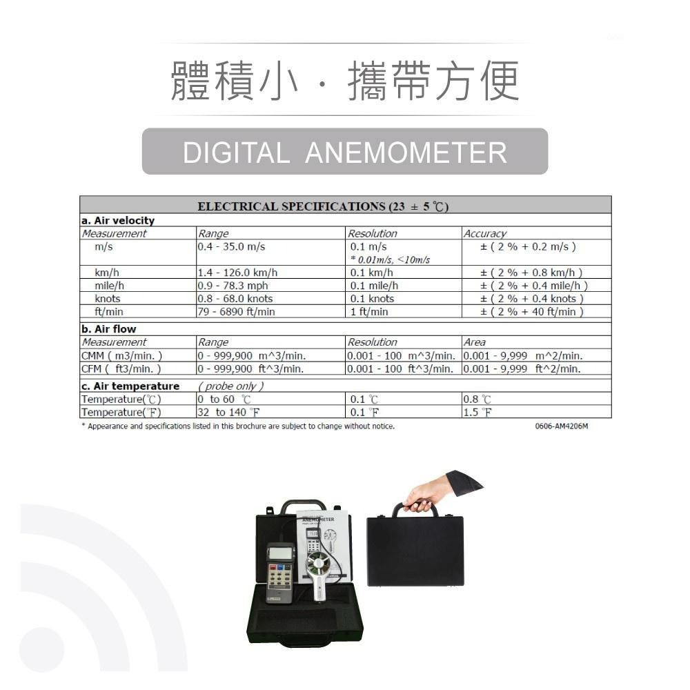 『聯騰．堃喬』路昌 Lutron AM-4206M 風速 風流量 溫度計-細節圖5