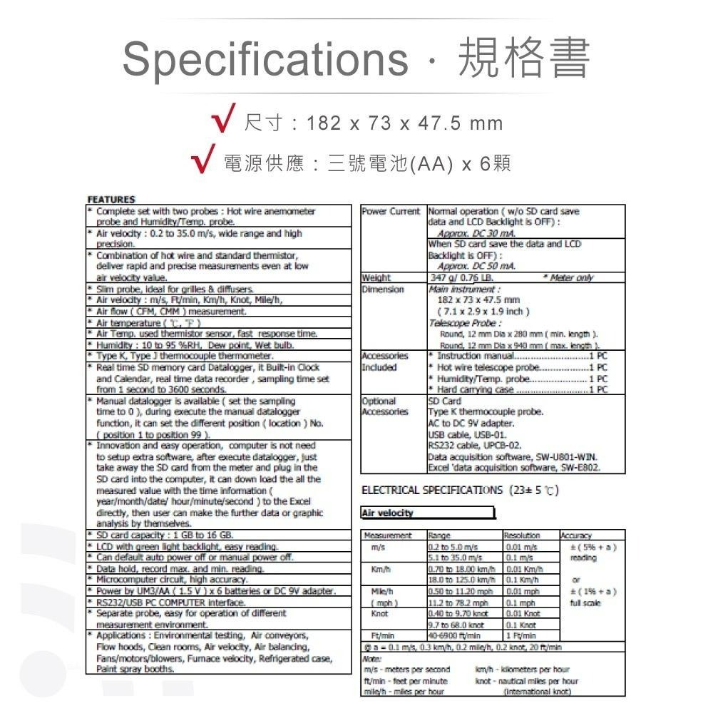 聯騰．路昌 Lutron AM-4234SD 記錄型雙測棒風速計 支援16GB SD卡-細節圖4