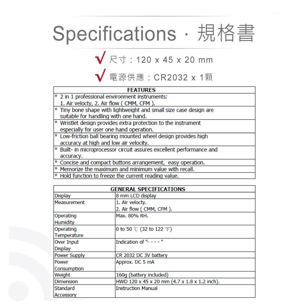 『聯騰．堃喬』路昌 Lutron AM-4257SD 記憶式風杯風速計 最大支援16GB SD記憶卡-細節圖4