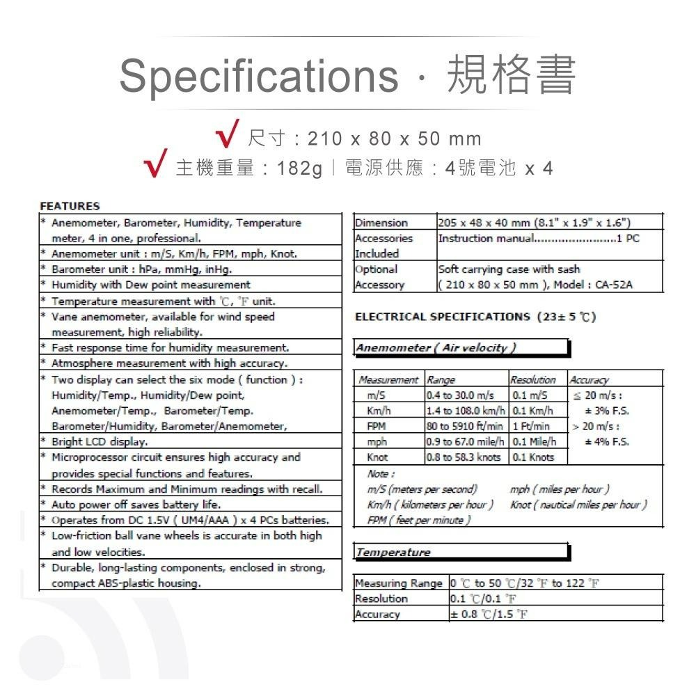 『聯騰．堃喬』路昌 Lutron ABH-4225 風速/氣壓/溫溼度計-細節圖4