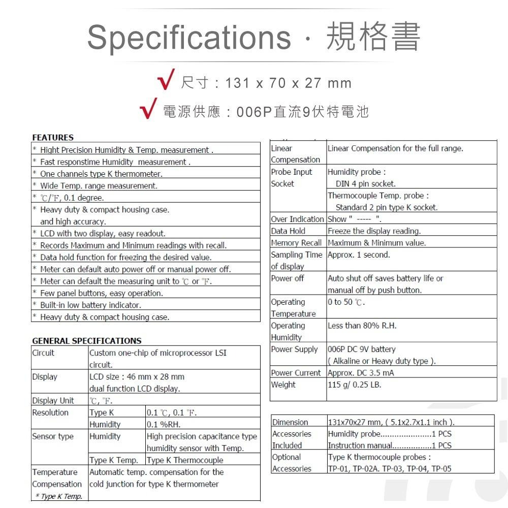 『聯騰．堃喬』路昌 Lutron HT-306S 溫溼度計+露點計-細節圖4