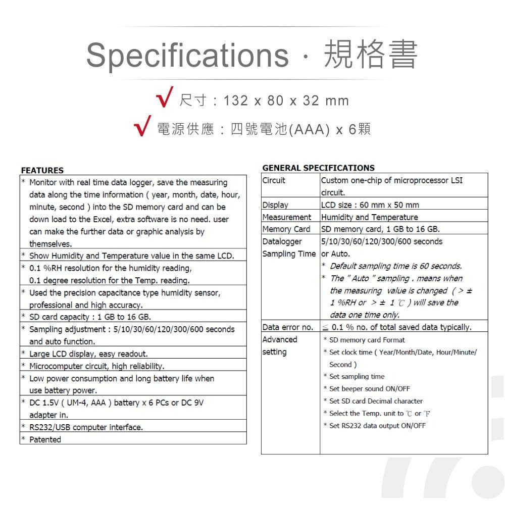 『聯騰．堃喬』路昌 Lutron MHT-381SD 記憶式溫溼度計 支援SD記憶卡-細節圖4