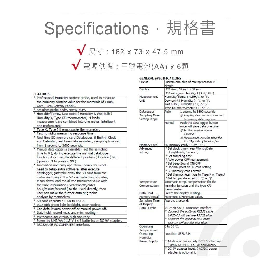 『聯騰．堃喬』路昌 Lutron MS-7012SD 記憶式溫溼度計 支援SD記憶卡-細節圖4