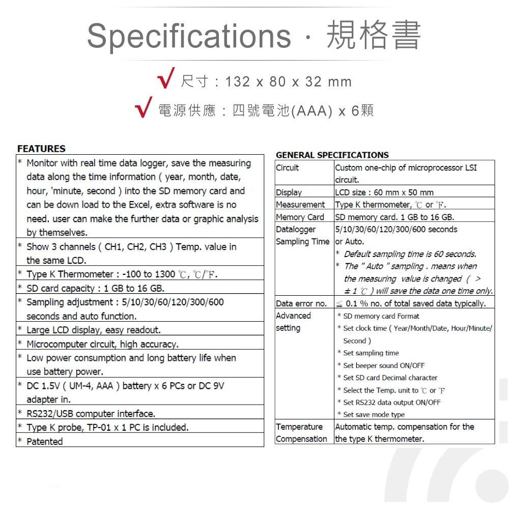 『聯騰．堃喬』路昌 Lutron MTM-380SD 記憶式三視窗溫度計 支援SD記憶卡-細節圖4