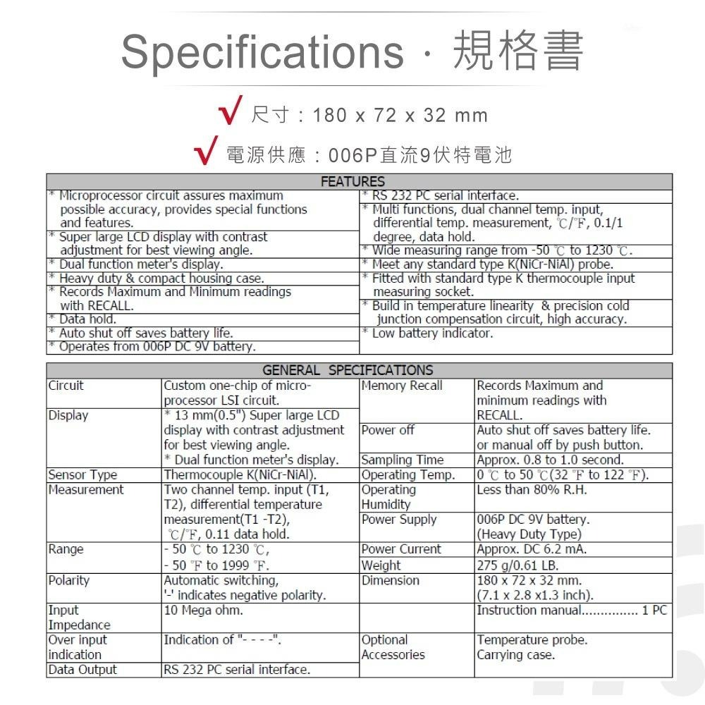 『聯騰．堃喬』路昌 Lutron TM-906A 智慧型 雙組 溫度計-細節圖4