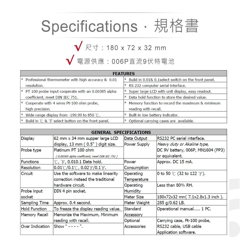 『聯騰．堃喬』路昌 Lutron TM-907A 精密型 溫度計-細節圖4