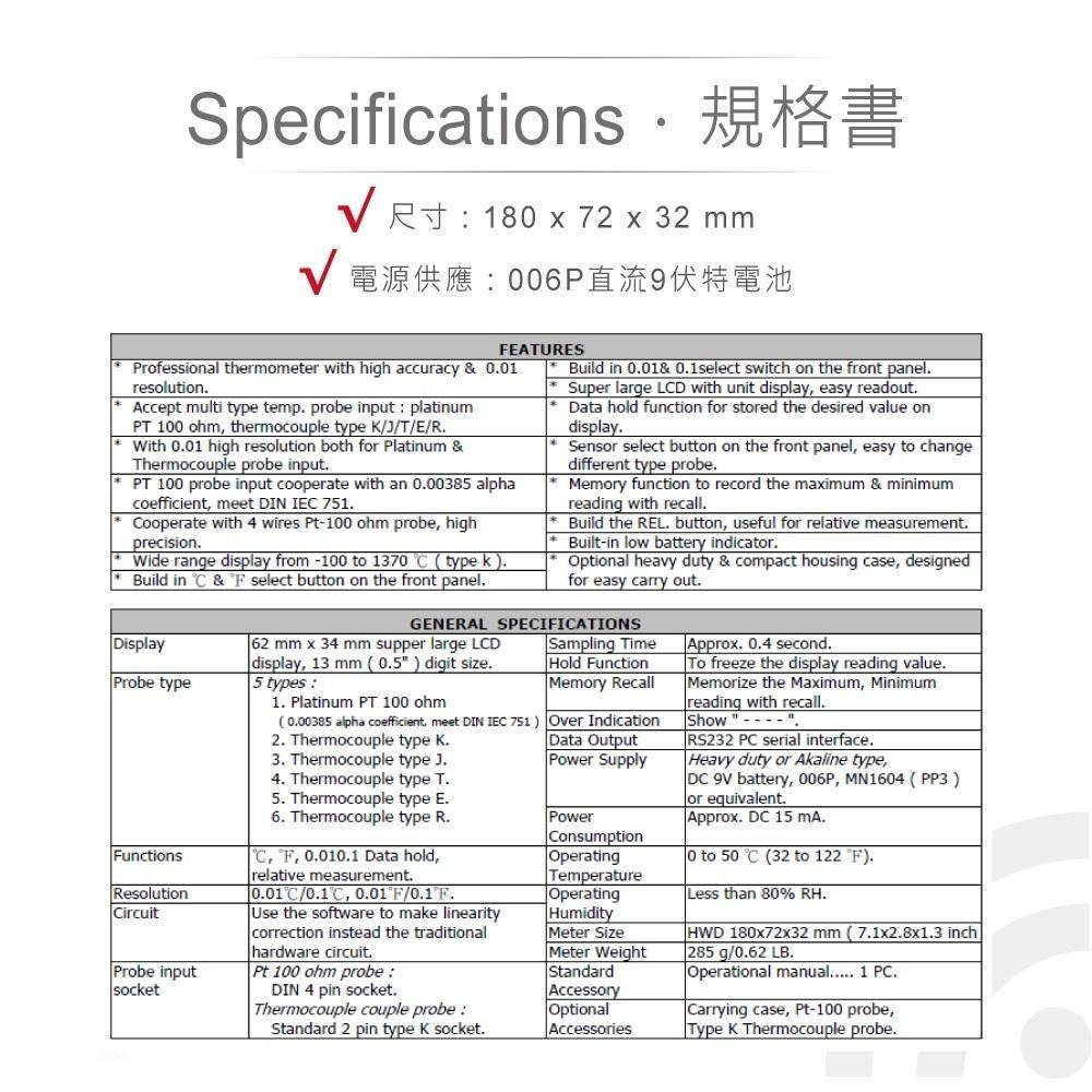 『聯騰．堃喬』路昌 Lutron TM-917 多功能 精密 溫度計-細節圖5