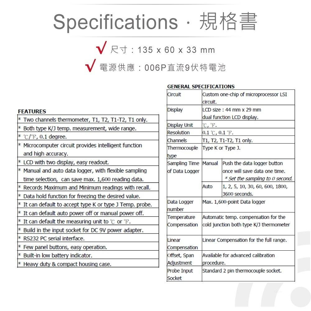 『聯騰．堃喬』路昌 Lutron TM-925 雙組 溫度計-細節圖4