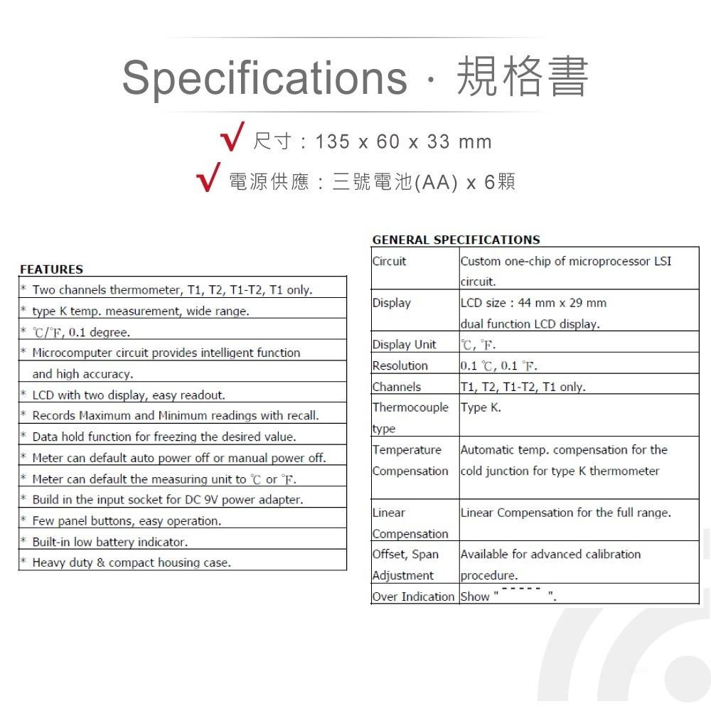 『聯騰．堃喬』路昌 Lutron TM-934S 雙組 溫度計-細節圖4