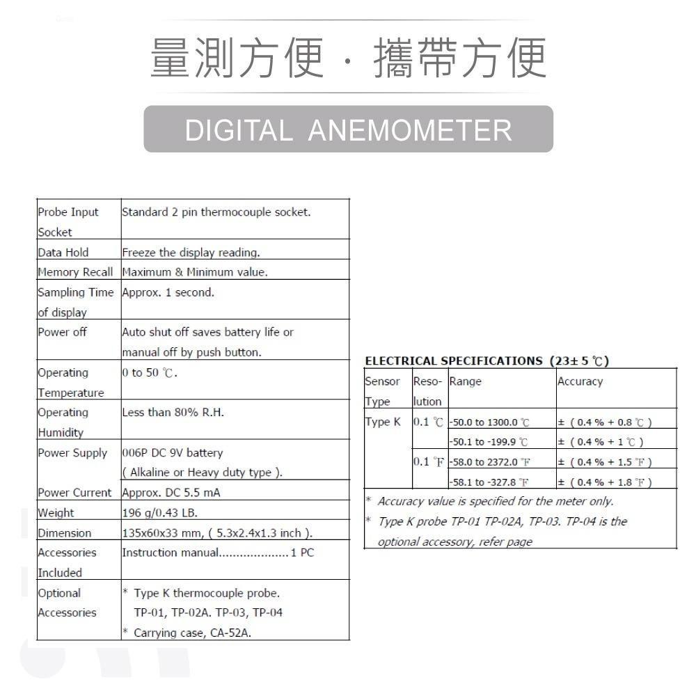 『聯騰．堃喬』路昌 Lutron TM-934S 雙組 溫度計-細節圖5