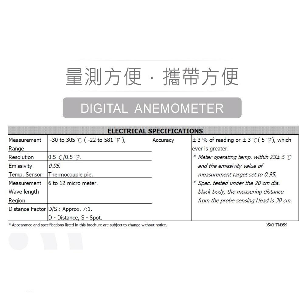 『聯騰．堃喬』路昌 Lutron TM-956 紅外線溫度計 非醫療級-細節圖5