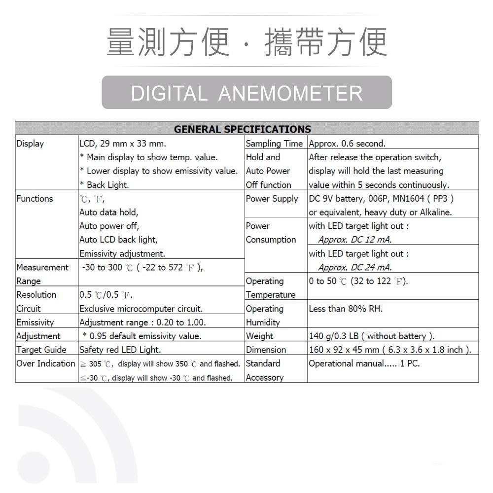 『聯騰．堃喬』路昌 Lutron TM-959 紅外線溫度計 非醫療級-細節圖5