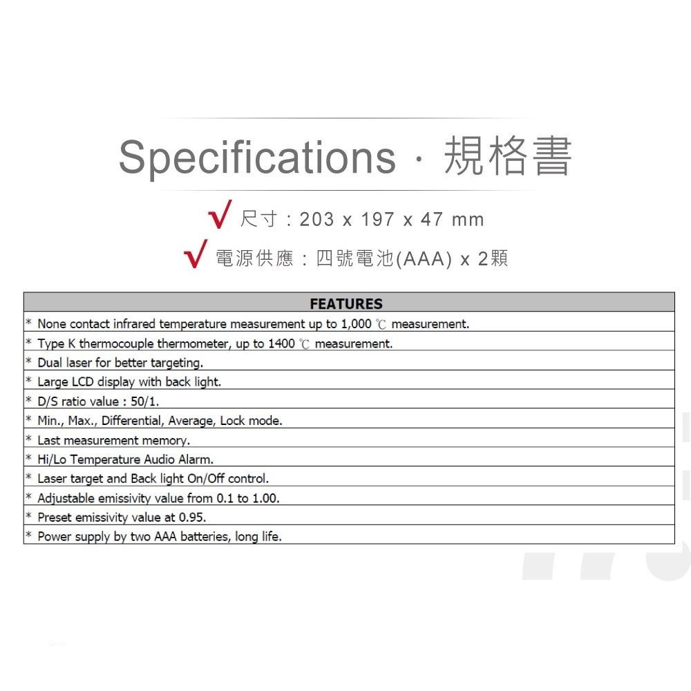 聯騰．路昌 Lutron TM-969 紅外線溫度計 非醫療級-細節圖4