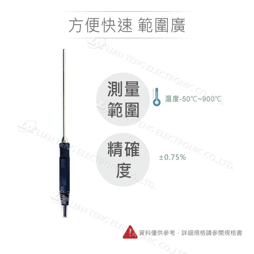 聯騰．路昌 Lutron TP-02｜接觸式溫度探棒｜K型熱電偶專用-細節圖2