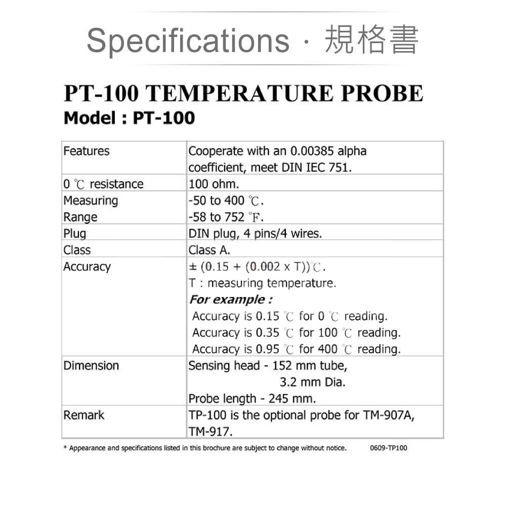 『聯騰．堃喬』路昌 Lutron TP-100 白金電阻 溫度 感溫棒 PT100-細節圖3