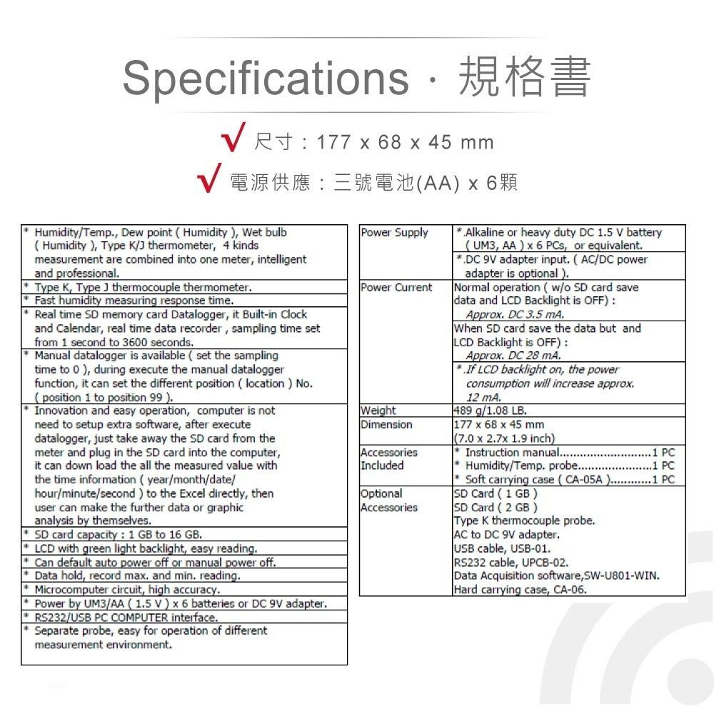 『聯騰．堃喬』路昌 Lutron HT-3007SD 記憶式溫溼度計 支援SD記憶卡-細節圖4