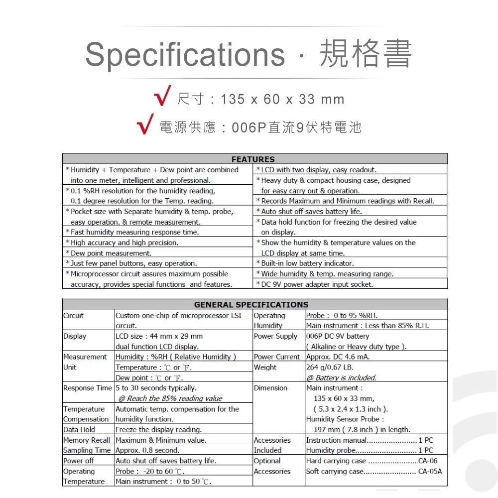 聯騰．路昌 Lutron HT-305 溫溼度計+露點計-細節圖4