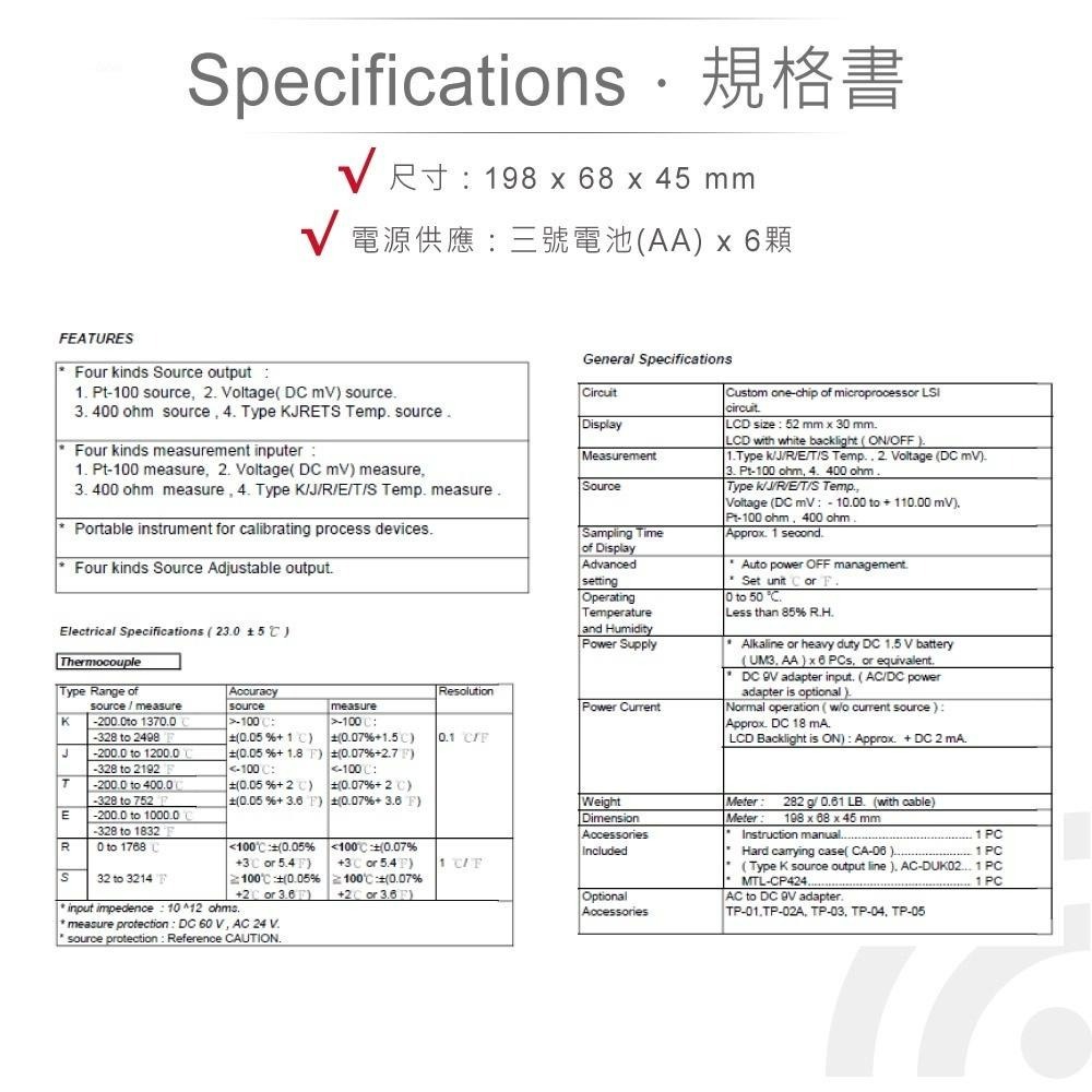 聯騰．路昌 Lutron TC-424 四路熱電偶溫度計｜K/J/T/E型支援 工業用-細節圖4