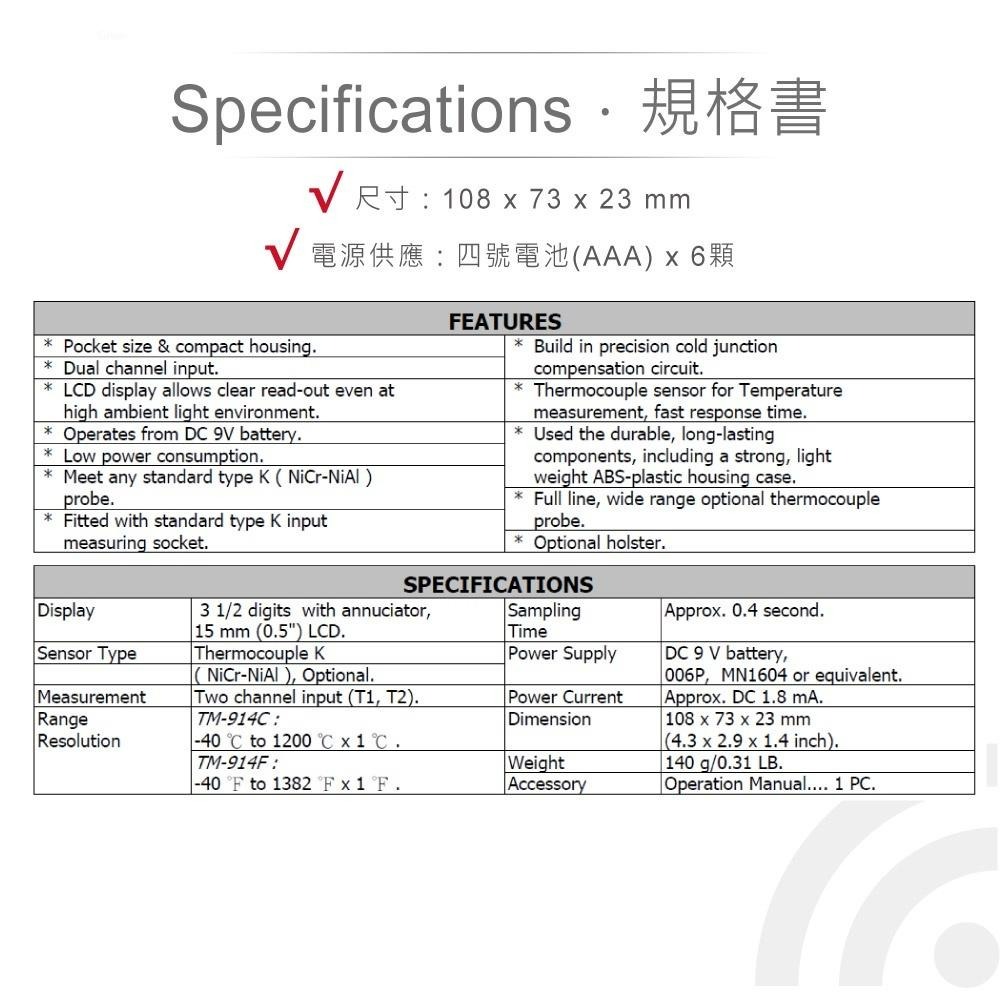 『聯騰．堃喬』路昌 Lutron TM-914C 迷你 雙組 溫度計-細節圖4