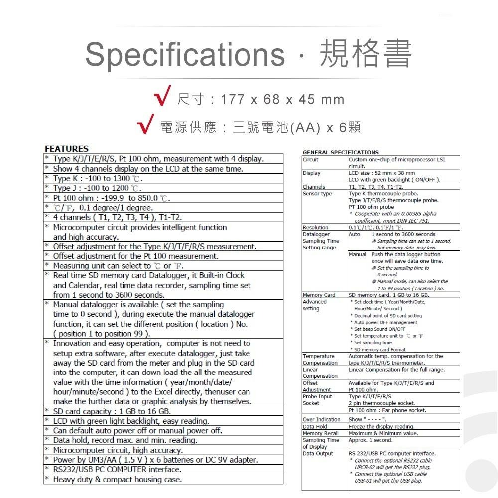 『聯騰．堃喬』路昌 Lutron TM-947SD 記憶式四視窗溫度計 支援SD記憶卡-細節圖4