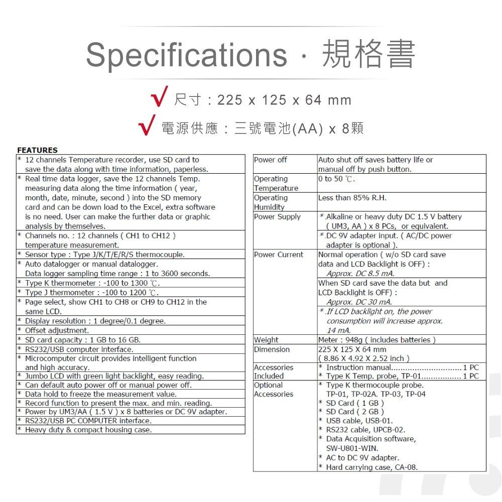 聯騰．路昌 Lutron BTM-4208SD 12點記憶溫度計 支援SD記憶卡-細節圖4