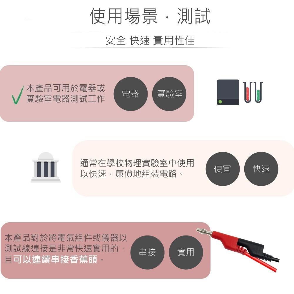 『聯騰．堃喬』5色裝 / 包 4mm 單頭 槍型 可串接香蕉插頭 對 單頭鱷魚夾 30公分 黑藍綠紅黃-細節圖2