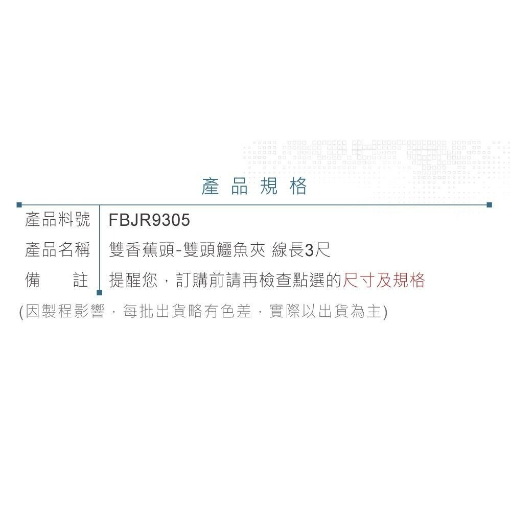 聯騰．雙香蕉頭－雙鱷魚夾量測線｜3尺長｜4mm插頭｜電錶測試專用｜高導通性-細節圖3