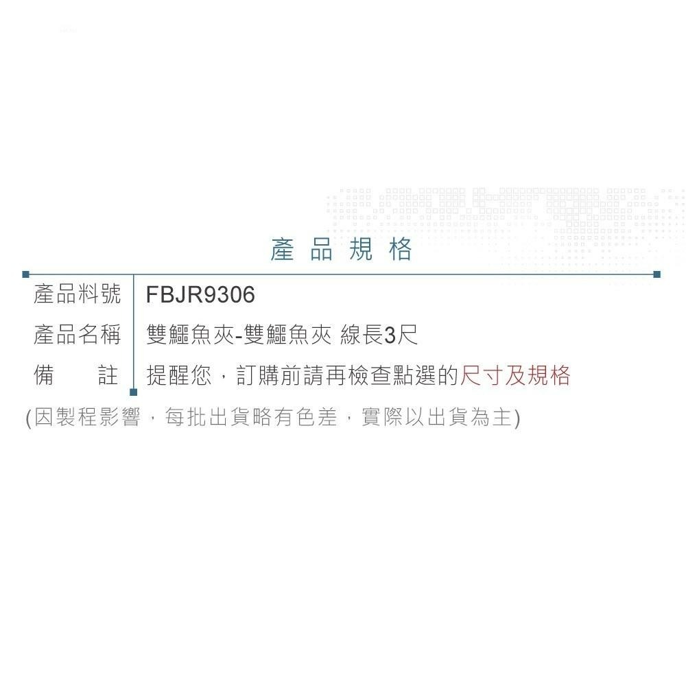 聯騰．雙鱷魚夾量測線 3尺長｜高導通性｜電錶/儀器測試專用-細節圖3