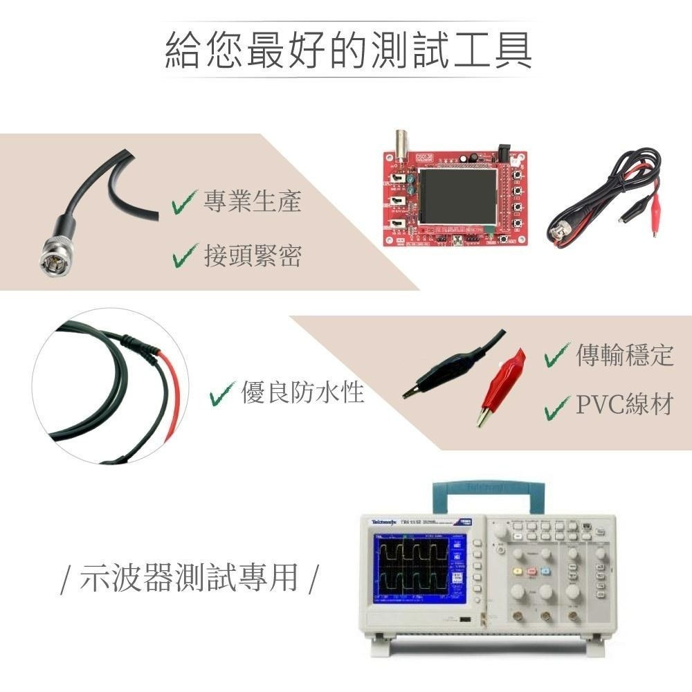 聯騰．BNC雙頭鱷魚夾測試線｜90CM示波器儀錶量測線-細節圖2