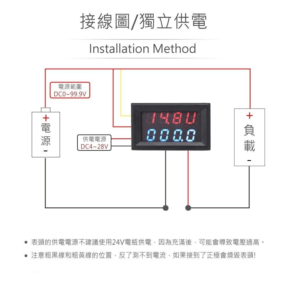 『聯騰．堃喬』KT-003 數字型 直流電壓電流 雙顯示 高精度 四位數 雙功能錶頭 電錶 電壓錶 電流-細節圖4