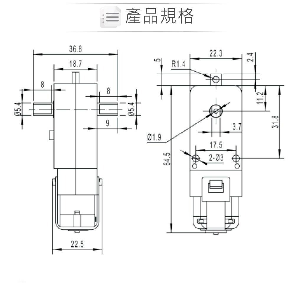 聯騰．直流6V雙軸減速馬達 A130｜1:48 / 1:120 減速比・微型創客機構設計／技能教具首選模組-細節圖3