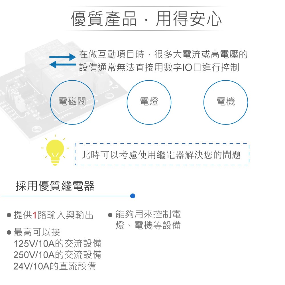 聯騰．FRM01 多功能1路12V繼電器模組｜交直流負載開關控制器｜支援Arduino／PLC／嵌入式開發18種定時模式-細節圖2