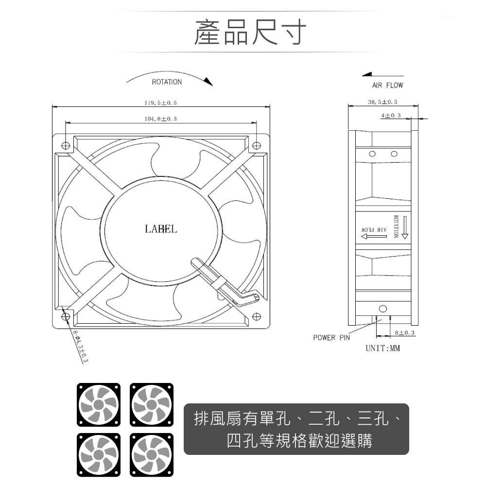 『聯騰．堃喬』三孔 低轉速 / 高轉速  散熱 降溫 排風扇 4＂ / 12公分 早餐店 附電源線 AC110V 風扇-細節圖5