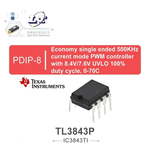 『聯騰．堃喬』TEXAS TL3843P PDIP-8 TI Economy single ended 500KHz