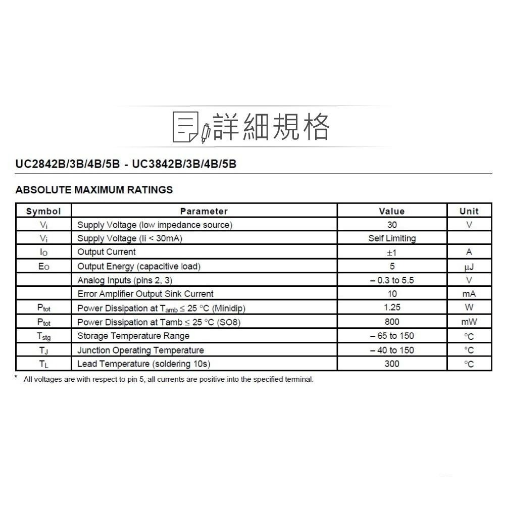 聯騰．ST UC3844BN PWM控制器 IC PDIP-8 高性能電流模式 開關電源/電源管理-細節圖4