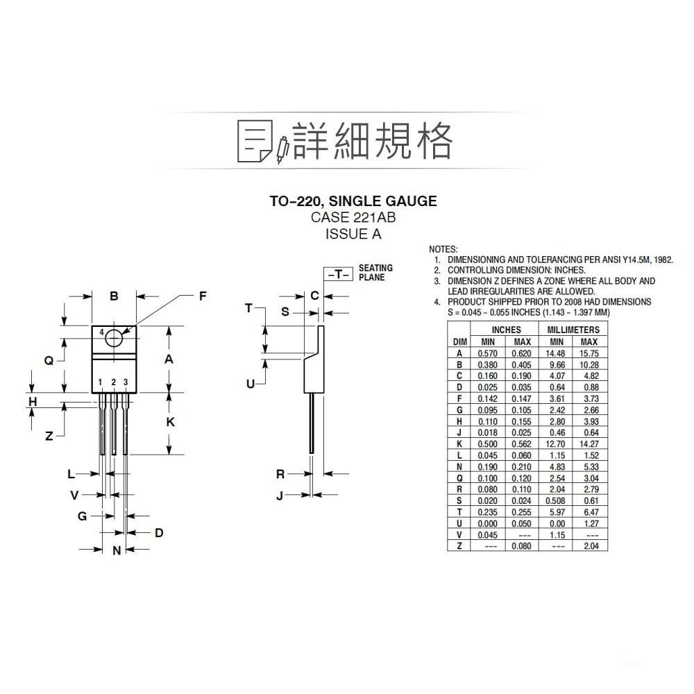 『聯騰．堃喬』xxON Semiconductor MC7812CTG DC12V/1A 穩壓IC TO-220 單規-細節圖2